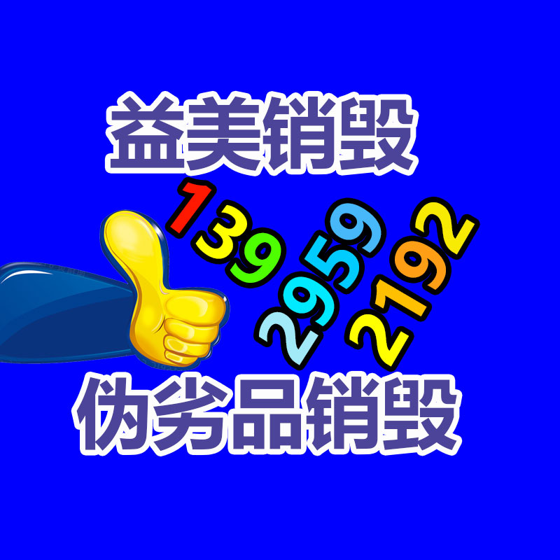 廣州食品報廢銷毀公司：專家建議高速免費將節(jié)假日改為按里程你支持嗎