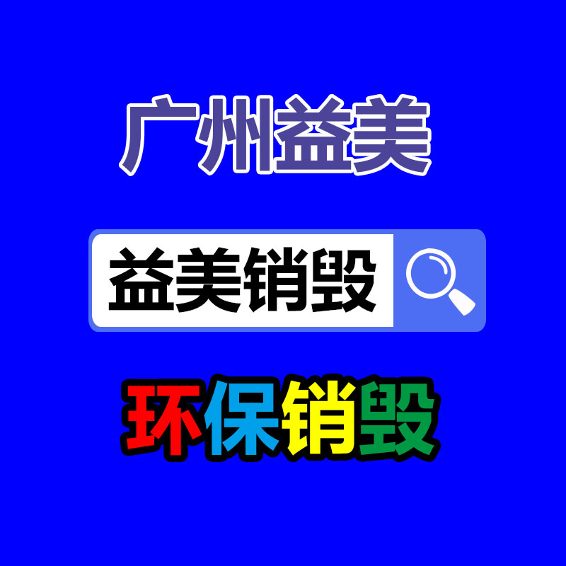 廣州食品報(bào)廢銷(xiāo)毀公司：康熙通寶銅錢(qián)一枚價(jià)值多少錢(qián)？收藏分析一覽