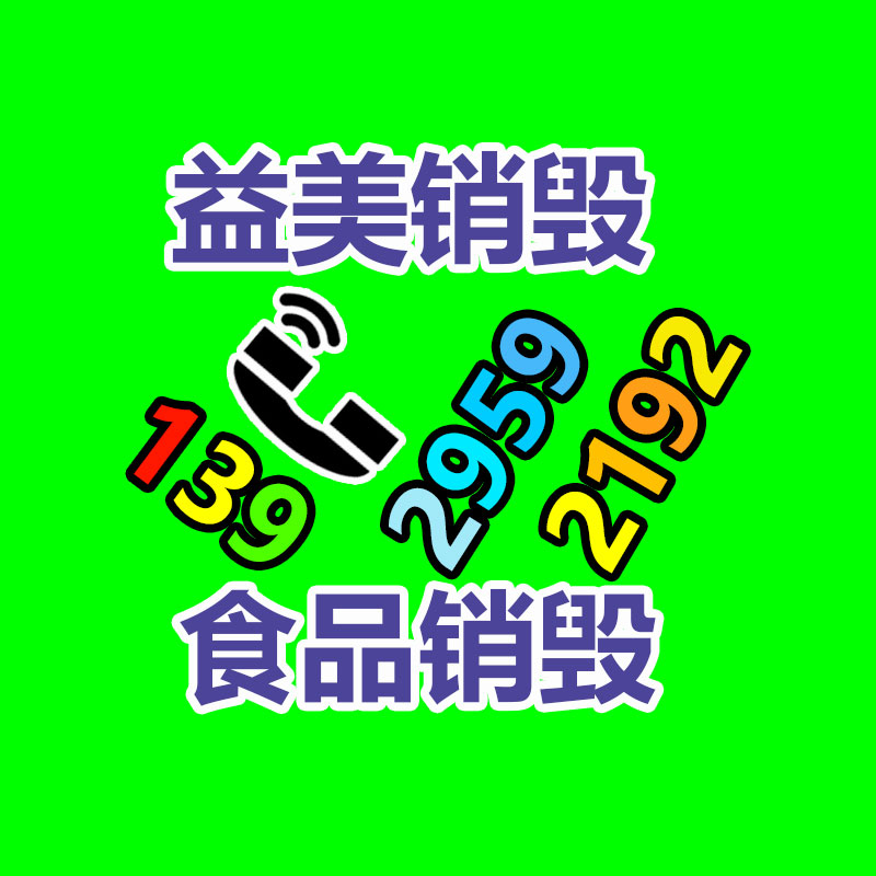 廣州食品報廢銷毀公司：《中國式相親》發(fā)表11月11日光棍節(jié)開售戀愛養(yǎng)成 模擬經(jīng)營
