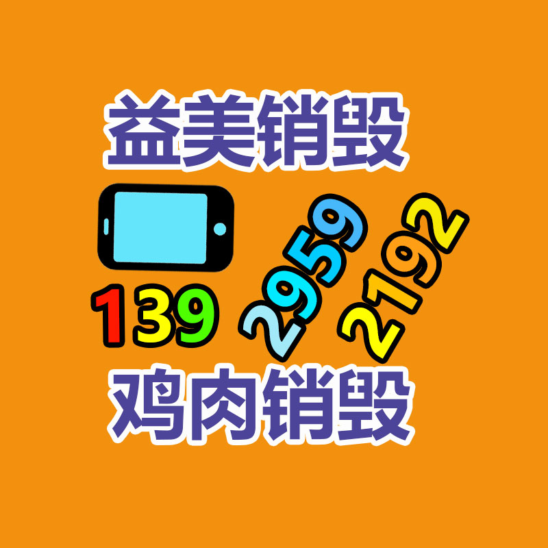 廣州食品報廢銷毀公司：支付寶商業(yè)化半年廣告主、代理商雙增長，新增AI廣告創(chuàng)想等功能
