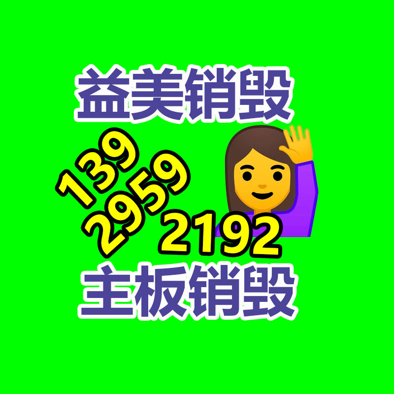 廣州食品報(bào)廢銷毀公司：淘寶重啟網(wǎng)頁版 稱將深入探究AI電市場景