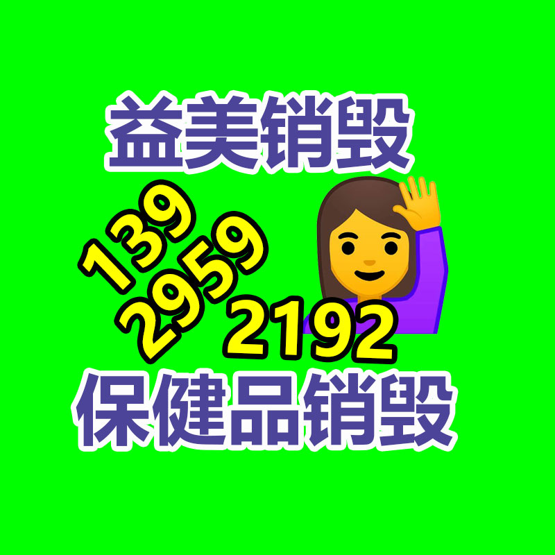 廣州食品報(bào)廢銷毀公司：斯嘉麗·約翰遜起訴AI應(yīng)用開(kāi)發(fā)者侵權(quán)使用其名字和形象